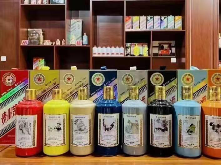 南区街道生肖酒回收